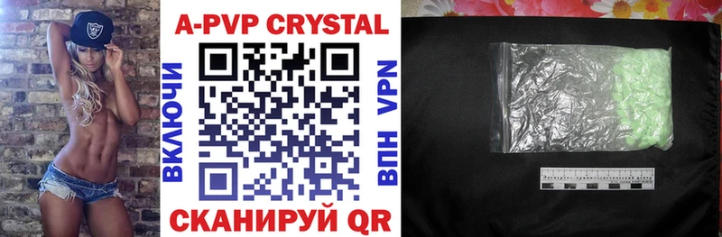 Alpha PVP Соль Свободный