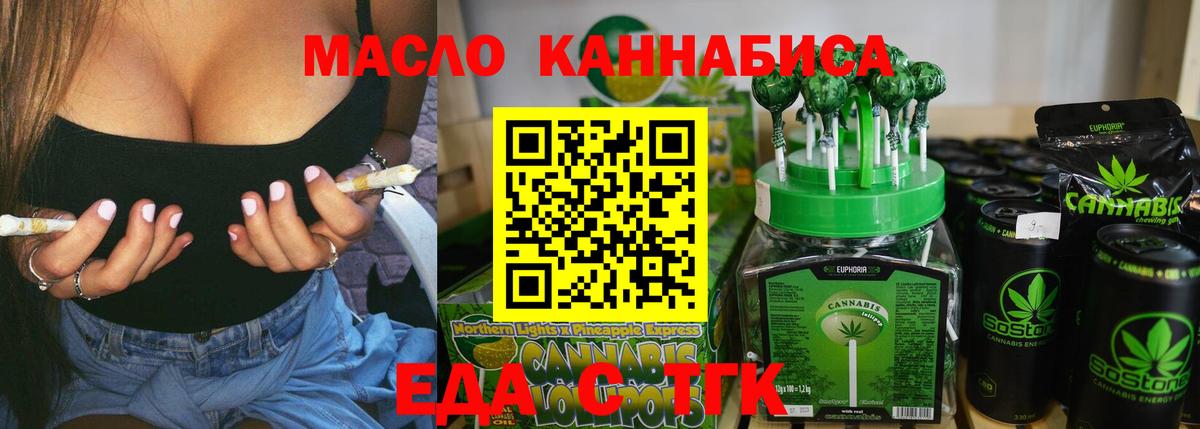 Свободный  Canna-Cookies марихуана  Вход с VPN 