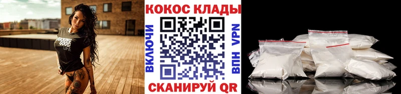 Cocaine Эквадор  KRAKEN ссылка  Свободный 