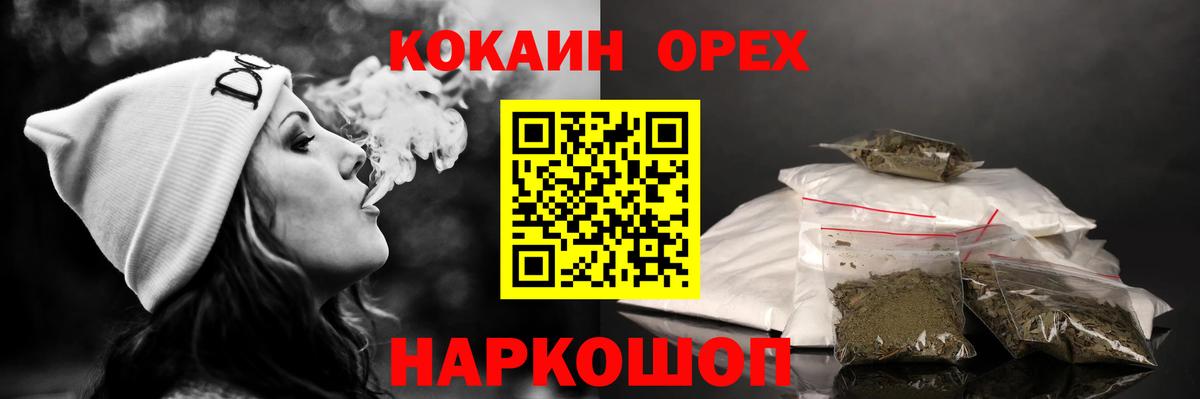 КОКАИН FishScale  Cocaine Columbia  Вход с VPN  КОКАИН  Свободный 