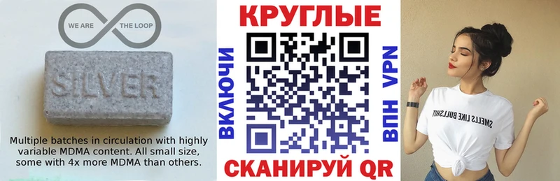 Ecstasy Punisher  Свободный 