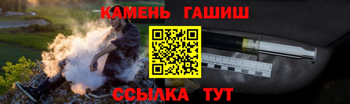 ГАШ гарик  Вход с VPN  Свободный  Гашиш  наркота  ГАШИШ 40% ТГК 