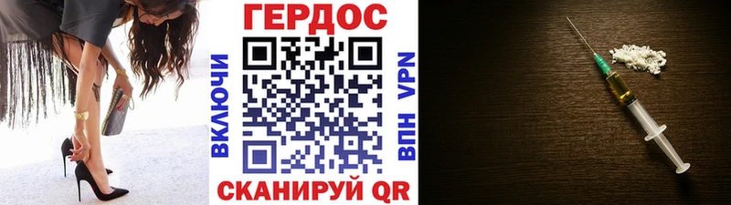 ГЕРОИН гречка  Свободный 