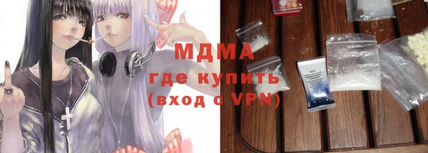 шишки Богородицк