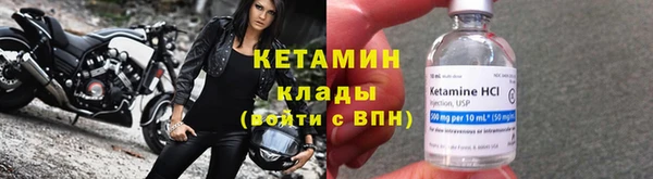 2c-b Богданович