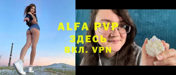 кокаин перу Богородск