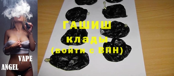марихуана Бронницы