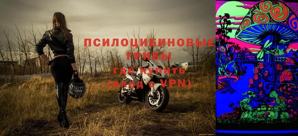 кокаин перу Богородск