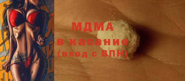 кокаин перу Богородск