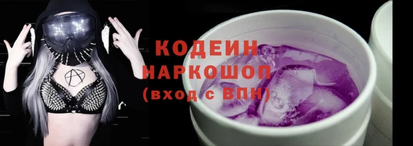 кокаин перу Богородск