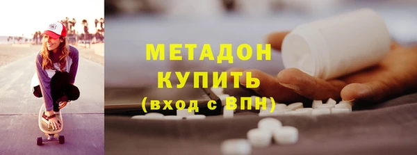 кокаин перу Богородск
