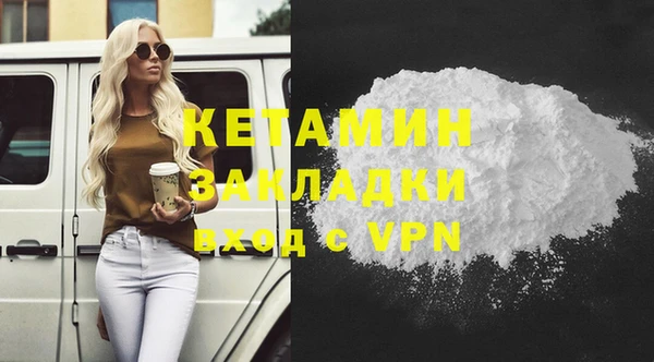 2c-b Богданович