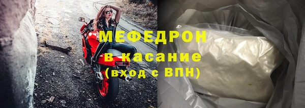 СК Слюдянка