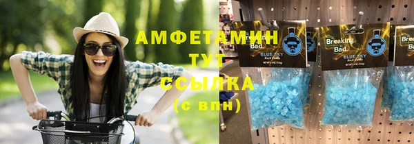 марихуана Бронницы