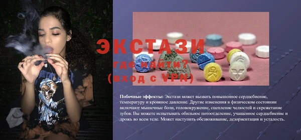 2c-b Богданович