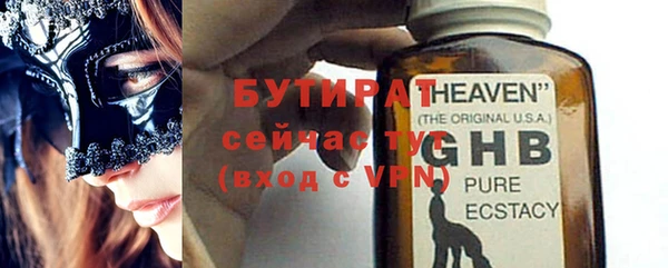 2c-b Богданович