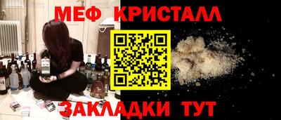 хмурый Ливны