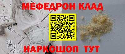 мефедрон VHQ Лесосибирск