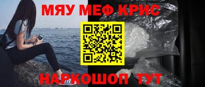 мефедрон VHQ Лесосибирск
