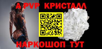 кокс Ликино-Дулёво