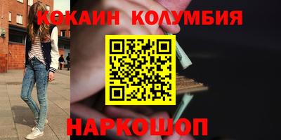 мефедрон VHQ Лесосибирск