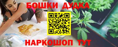 кокс Ликино-Дулёво