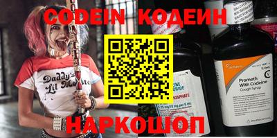 мефедрон VHQ Лесосибирск