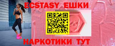 мефедрон VHQ Лесосибирск