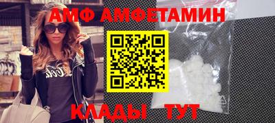мефедрон VHQ Лесосибирск