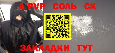 мефедрон VHQ Лесосибирск