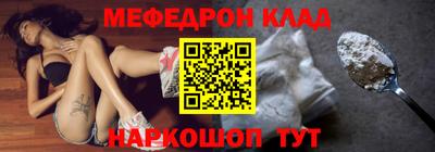 хмурый Ливны