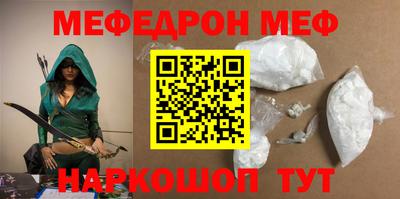 мефедрон VHQ Лесосибирск