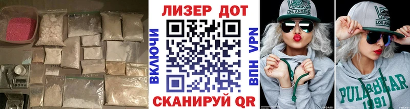 ЛСД экстази кислота  Свободный 