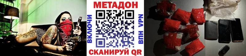 МЕТАДОН мёд  Свободный 