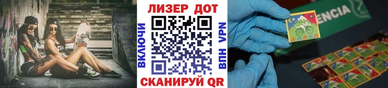 Наркотические марки 1500мкг Свободный