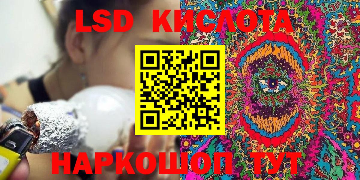 Марки 25I-NBOMe 1,5мг Свободный