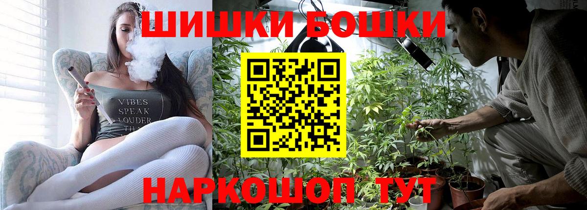 Шишки марихуана планчик Свободный