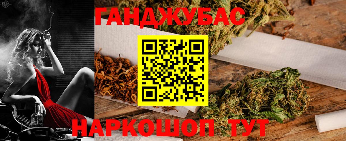 Шишки марихуана White Widow  Вход с VPN  Конопля Bruce Banner  Бошки марихуана семена  Свободный 